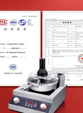 赛炒米控AI菜机台厂香锅MAGA-102炒饭厨房设备源头自动炒菜机商式