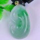 Burmese natural authentic jadeite 18k gold buckle ice type floating sun green full green flashing Ruyi jade pendant 10.24g