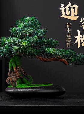 仿真xy迎客松绿盆栽店大玄关桌面装饰品摆设家植居堂室内酒假花崖