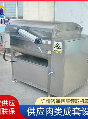 全自动饺子肉馅真空拌馅机食品机械厂多功能虾鱼糜肠类加工拌料机