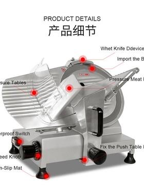 华菱半自动切片机切肉机商用肥牛羊肉卷电动刨肉机MeatSlicer