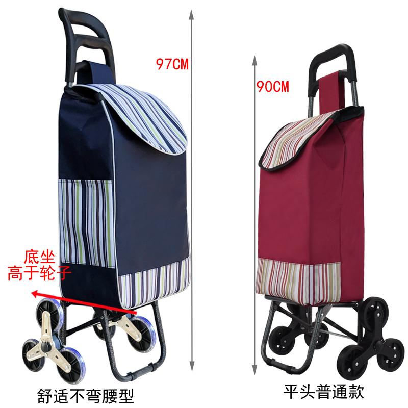 拉杆可折叠轻便荣幸买菜购物超市黄手爬楼便携新款家用车两用拉车 - 图3