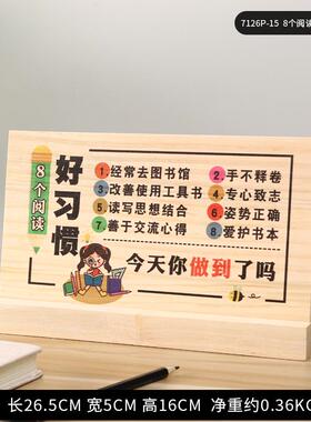 激励桌面自律牌摆件装饰品学生儿童鼓励学习励志标语孩子书房房间