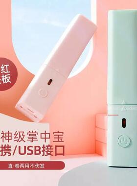 迷你无线夹板直发卷发两用小型刘海棒直板夹usb插电款便携拉直板