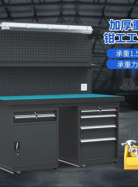 重型钳工操作台车间防静电工作台不锈钢工作台维修桌子模具装配台
