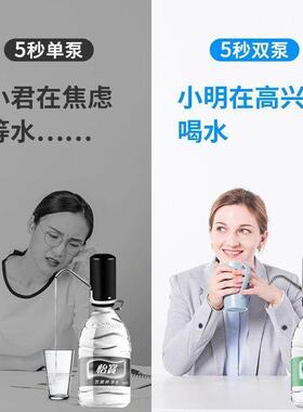 桶装水水/抽水器电动饮机动抽水器水桶净抽水泵纯水自压水器