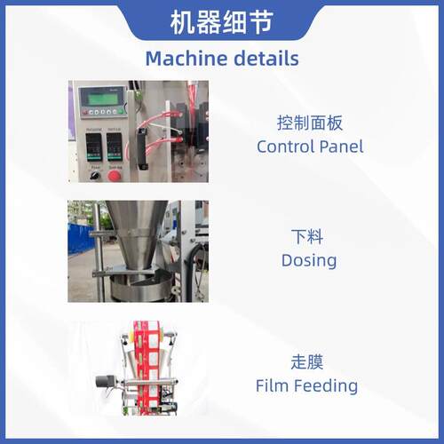 全自动单列四边封颗粒包装机五谷杂粮包装设备豆类独立小包装 - 图2
