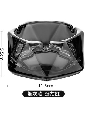 烟灰缸ins办公室玻璃装饰烟灰缸