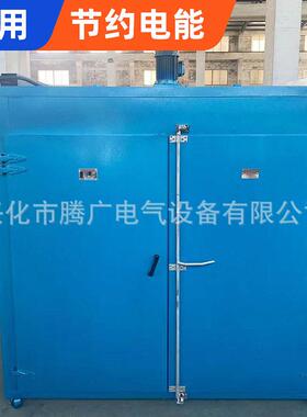 工业用大型双开门温循环风焊条烘箱可做防爆油桶温烘干箱烤箱