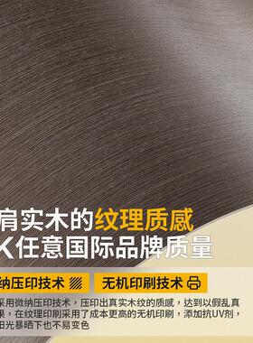 入户防盗门加厚仿木纹门贴纸自粘翻新改色整张膜包边门框遮丑壁纸