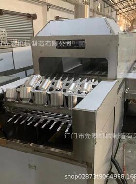 通过式金属容器罐清洗设备茶叶铝罐超声波清洗机设备