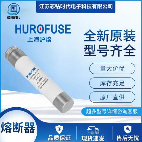 370RSC22.2X58HtAC380/500Vt10A-125A 光伏快速熔断器系列 - 图0