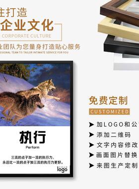办公室挂画 画公司企业文化墙装饰画 画会议室励志标语壁画 画墙