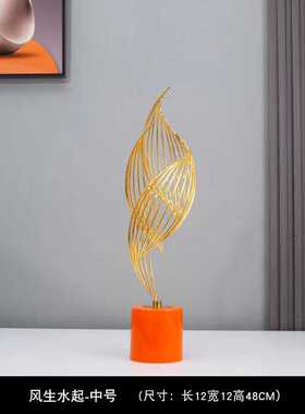 客厅摆件玄关家居铁起奢酒柜书架现代艺电视柜装饰品轻创意风生水