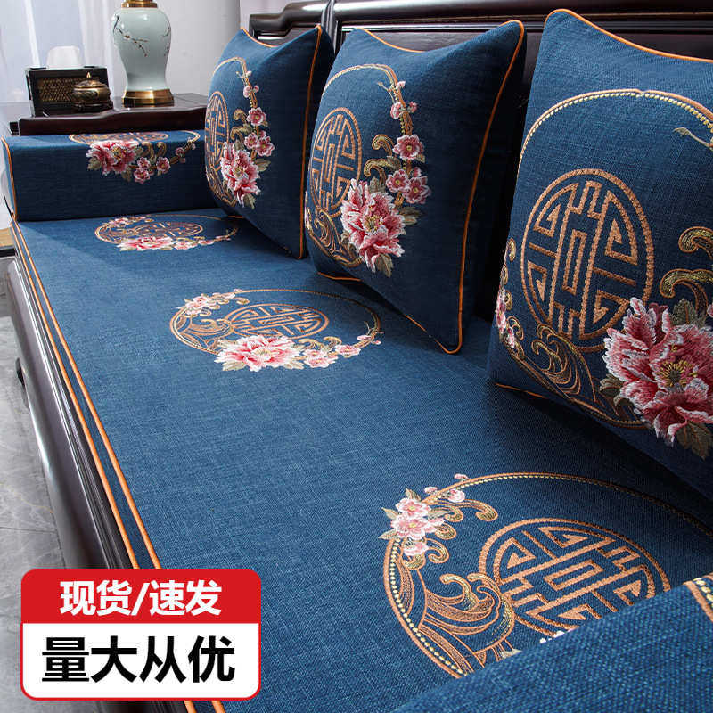 红木沙发坐垫抱枕四季通用海绵防滑国风罗汉床中式套罩防滑沙发垫,淘宝优惠券,粉丝福利购,淘宝优惠卷