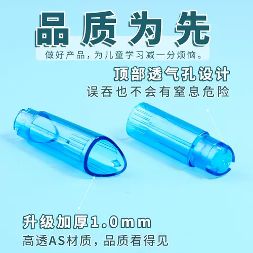 Треугольный карандаш для школьников, прозрачная треугольная крышка, защитный чехол, новая коллекция