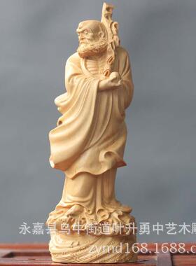 乐清黄杨木雕居家摆件吉祥工艺礼品一苇渡江达摩