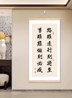 静心书法挂画 画自律励志天道酬勤字画 画知足常乐装饰画 画知行