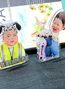 摇一摇小肉包摇头摆件定制照片可爱卡通桌面装饰品亚克力车内摆饰