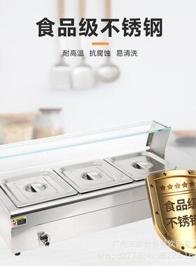 台式商用电热保温售饭台三盆四盆带玻璃罩自助不锈钢小型保温汤池