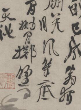 1:1明代徐渭 水墨葡萄图宣纸水墨水果国画装饰画高清喷绘复制临摹
