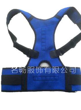 Good posture correction belt, children's body shaping