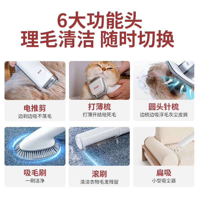 宠物剃毛器猫狗专业电推剪多功能一体理毛器剃脚毛推子吸毛梳,淘宝优惠券,粉丝福利购,淘宝优惠卷