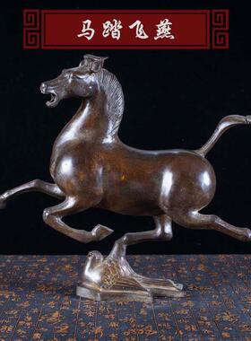 马踏飞燕摆件铜奔马家居摆设博古架装饰品仿古青铜器铜马工艺品