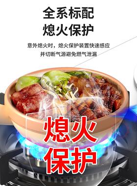 稳良商用煲仔饭机全自动智能旋转猛火灶砂锅专用明火燃气煲仔饭炉