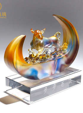 琉璃步步为赢创意牛摆件公司开业年会议十二生肖工艺品客厅装饰品