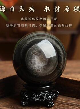 天然黑曜石球摆件手工打磨 家居装饰金曜石银曜石 桌面中式风格原