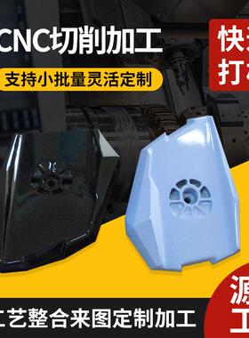 3d打印服务手板模型加 工ABS金属尼龙cnc手板高精度手板模型打 样