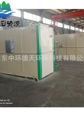 集装箱瓦楞板疫情隔点离污水处理设备 吉林方舱医院污水处理设备