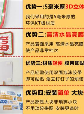 班级公约立体壁贴小学教室布置幼儿园励志标语文化墙贴纸班规建设