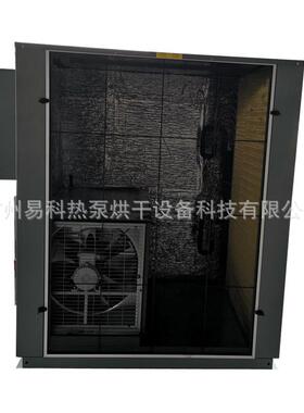 大红枣空气能烘干机新疆红枣热泵烘干机小型水果干燥设备厂家