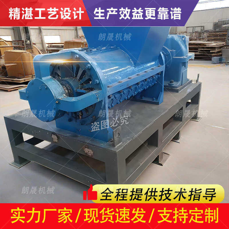 多功能纸筒废纸盒冻肉塑料吨包吨袋撕碎机废塑料破碎机螺旋粉碎机,淘宝优惠券,粉丝福利购,淘宝优惠卷