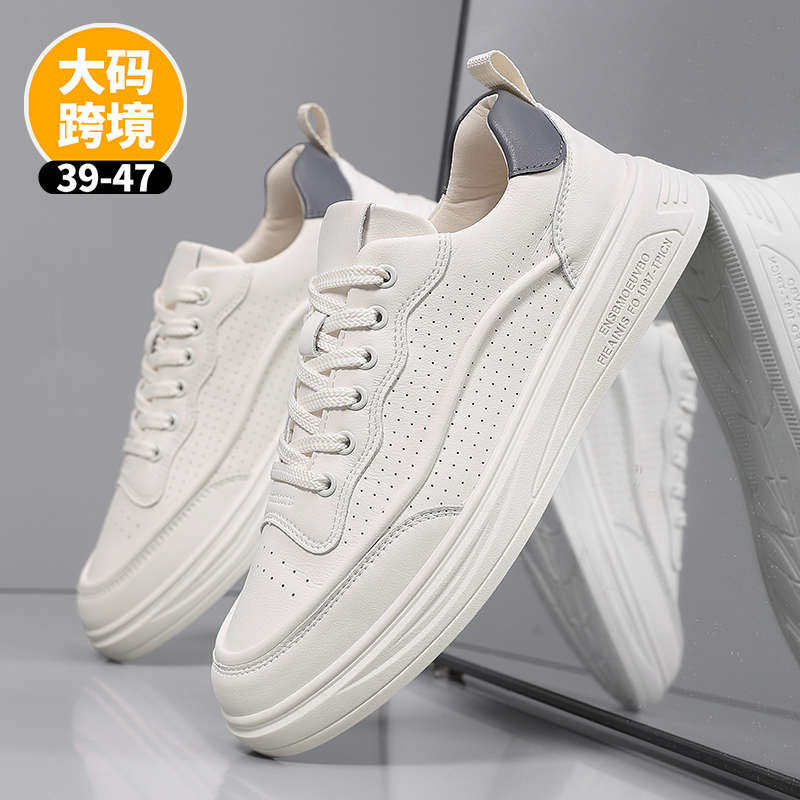 大码45鞋子男鞋春秋季新款休闲板鞋46男款小白鞋运动鞋47男士百搭,淘宝优惠券,粉丝福利购,淘宝优惠卷