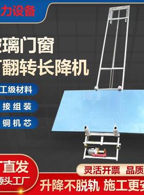 玻光伏板门泥窗翻AYN转宽升机斜屋面降自璃动转弯水沙琉璃瓦上料