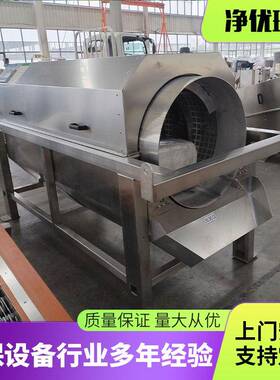滚筒微滤养全自动殖污水染厂废水微滤印机内机进流式471转鼓微滤