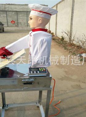 厂家直销刀削面机器人新型智能仿手工削面机器刀双刀削面机