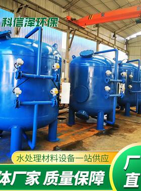 纤维球过滤器 精细除油污全自动反冲洗纤维束彗星式多介质过滤
