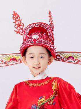 中秋博饼状元帽状元帽子财神帽子成人儿童帽子红色帽子高考状元帽