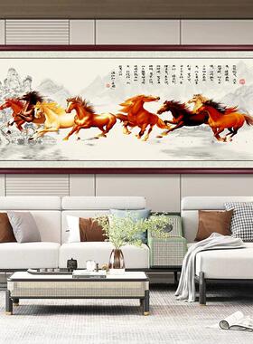 八骏图客厅装饰画办公室挂画沙发背景墙国画新中式水墨画马到成功