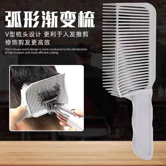 Barber Gradient Haircut Men's Lip Scrub