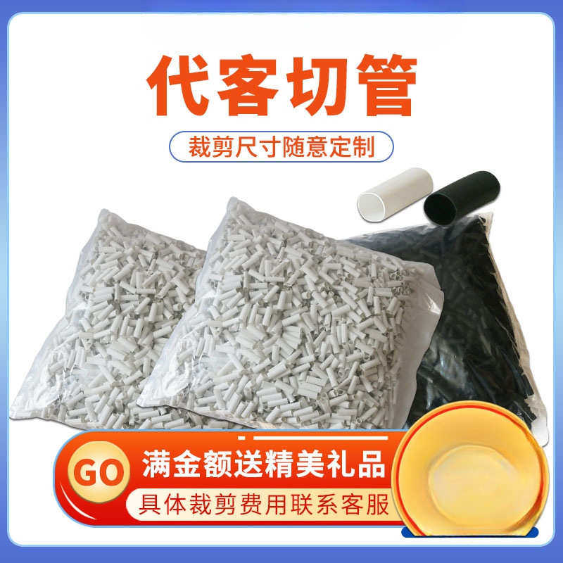 热缩管绝缘套管加厚防水套管电工电线数据线白色透明1-180mm,淘宝优惠券,粉丝福利购,淘宝优惠卷