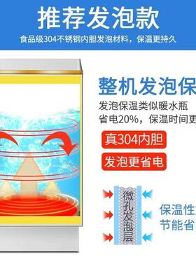 开水器商用饮水机大容量发泡保温款开水器工地食堂烧水炉餐厅热水