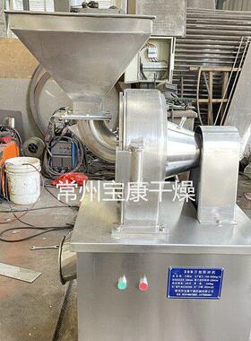 B型万能粉碎机实验室用化工原料粉碎机材小型冲击破碎设备