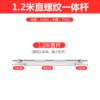 Genuine barbell bar 1.2 m 1.5 m 1.8 m 2.2 m bar bench press bar curved bar Austria straight fitness material dumbbell piece