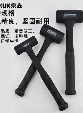 京选橡胶锤防震无弹力安装木工锤皮榔头铺地板瓷砖大理石橡皮锤子
