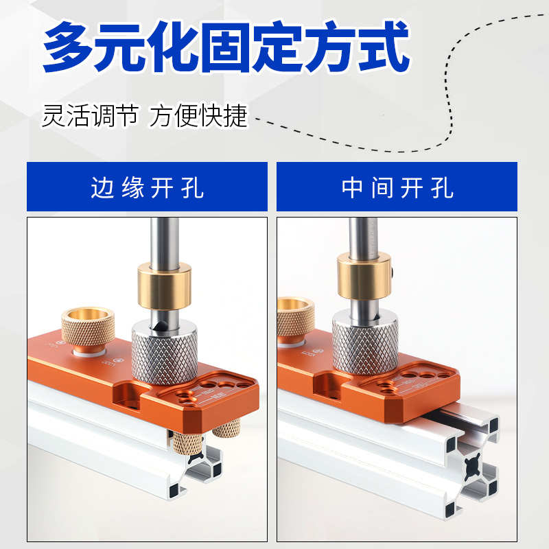 瑞图铝型材开孔辅助器203040铝材定位开孔国标欧标铝型材打孔器 - 图0